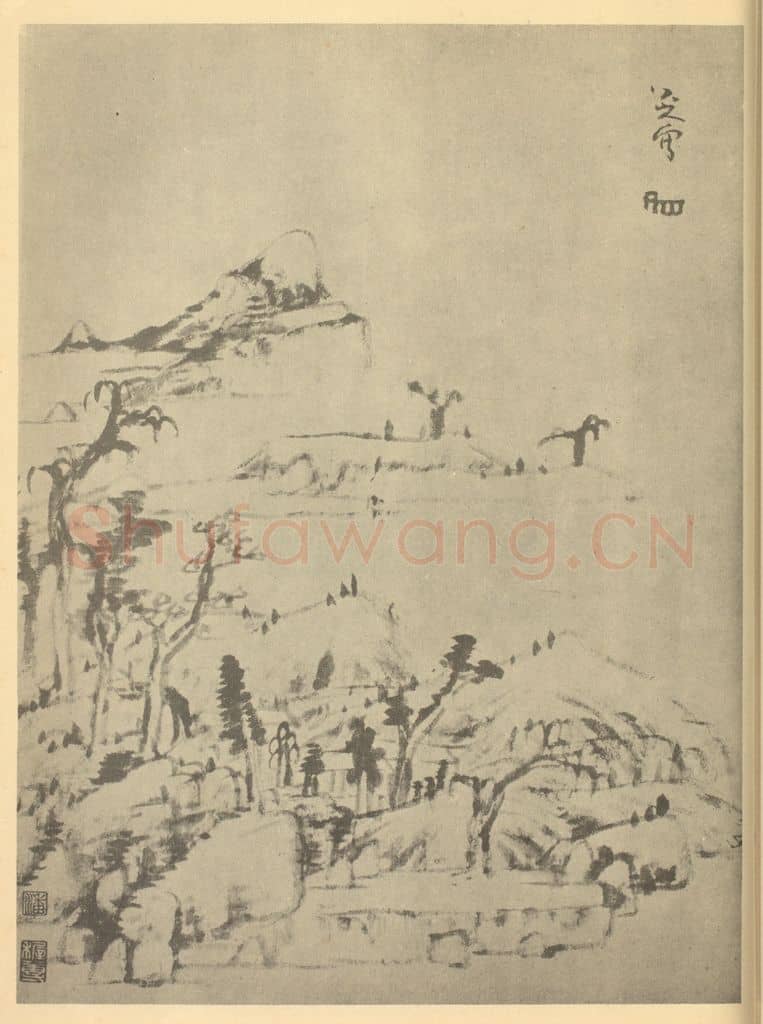 清 朱耷《山水图（十六）》国画作品
