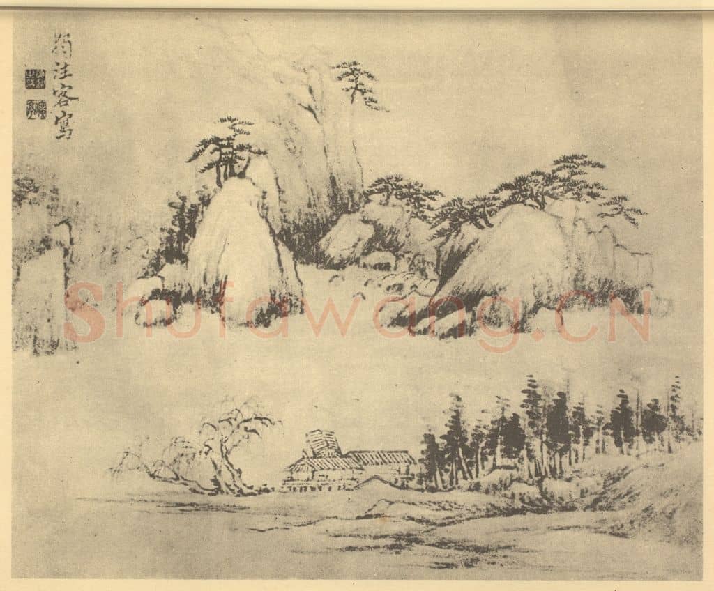 清 黄鼎《山水图（七）》国画作品
