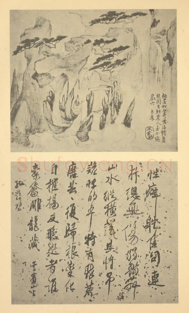 清 戴本孝《山水图(九)》国画作品