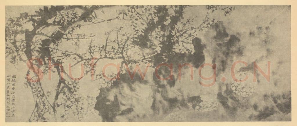 清 赵之谦《梅花图》国画作品