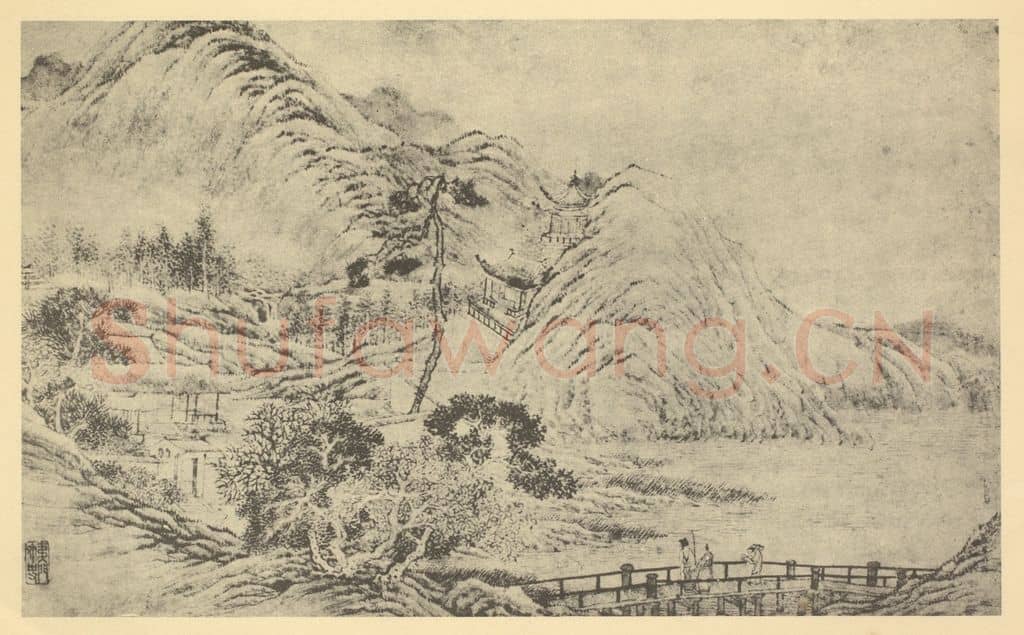 明 钱旭《山水图(十)》国画作品