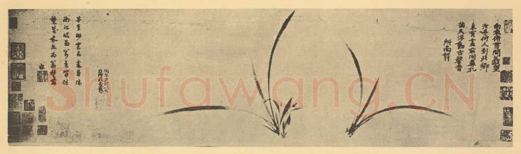 元 郑思肖《兰》国画作品