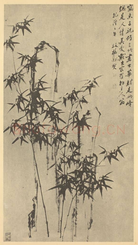 清 郑燮《竹石》国画作品