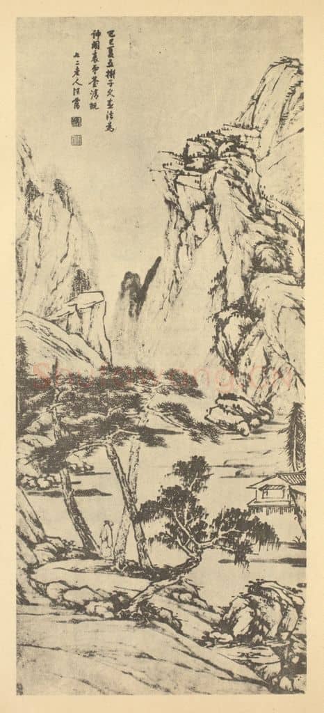 清 汪霭《山水轴》国画作品