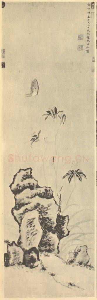 明 文俶《画花蝶》国画作品