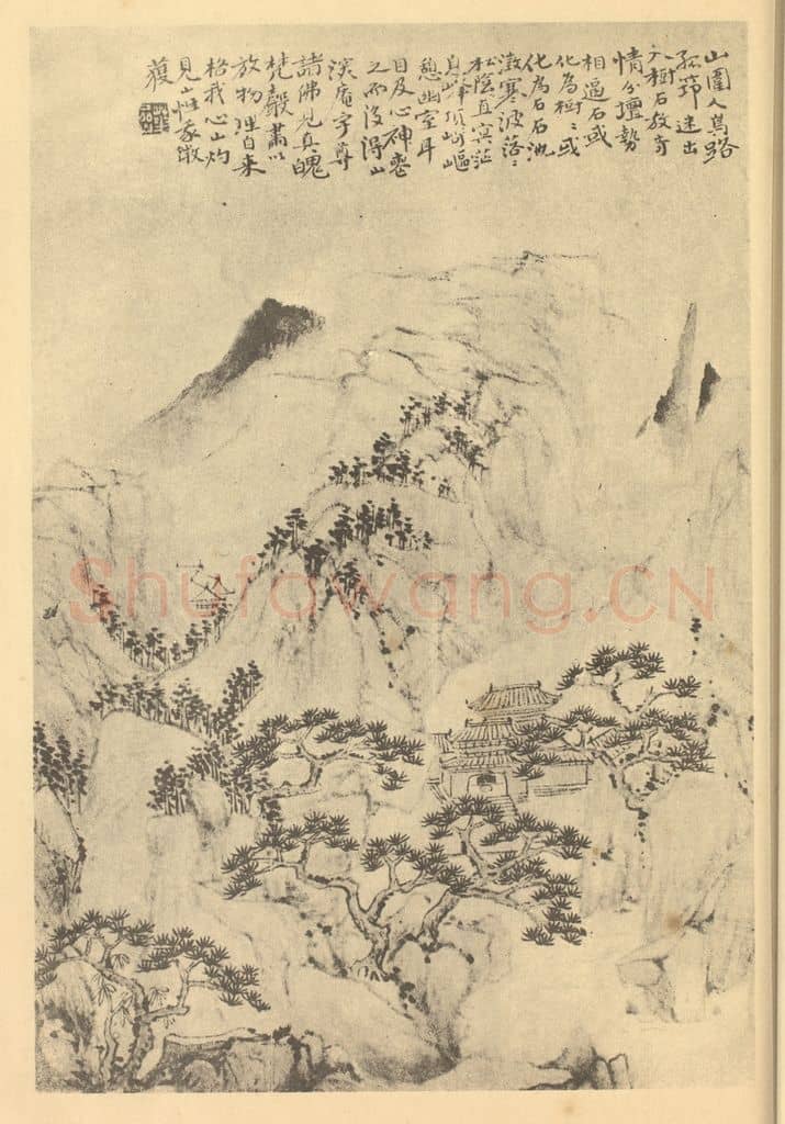 清 华岩《山水图(七)》国画作品