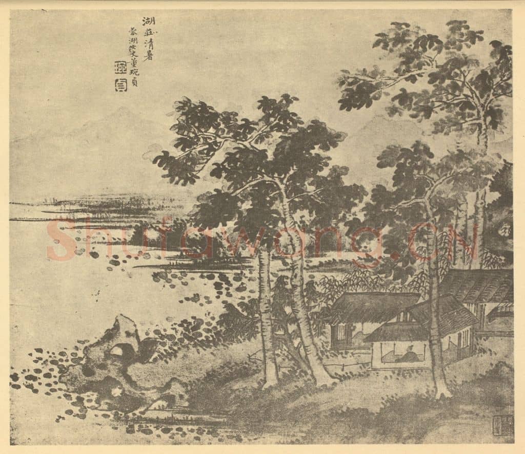 清 董琬贞《山水图》国画作品