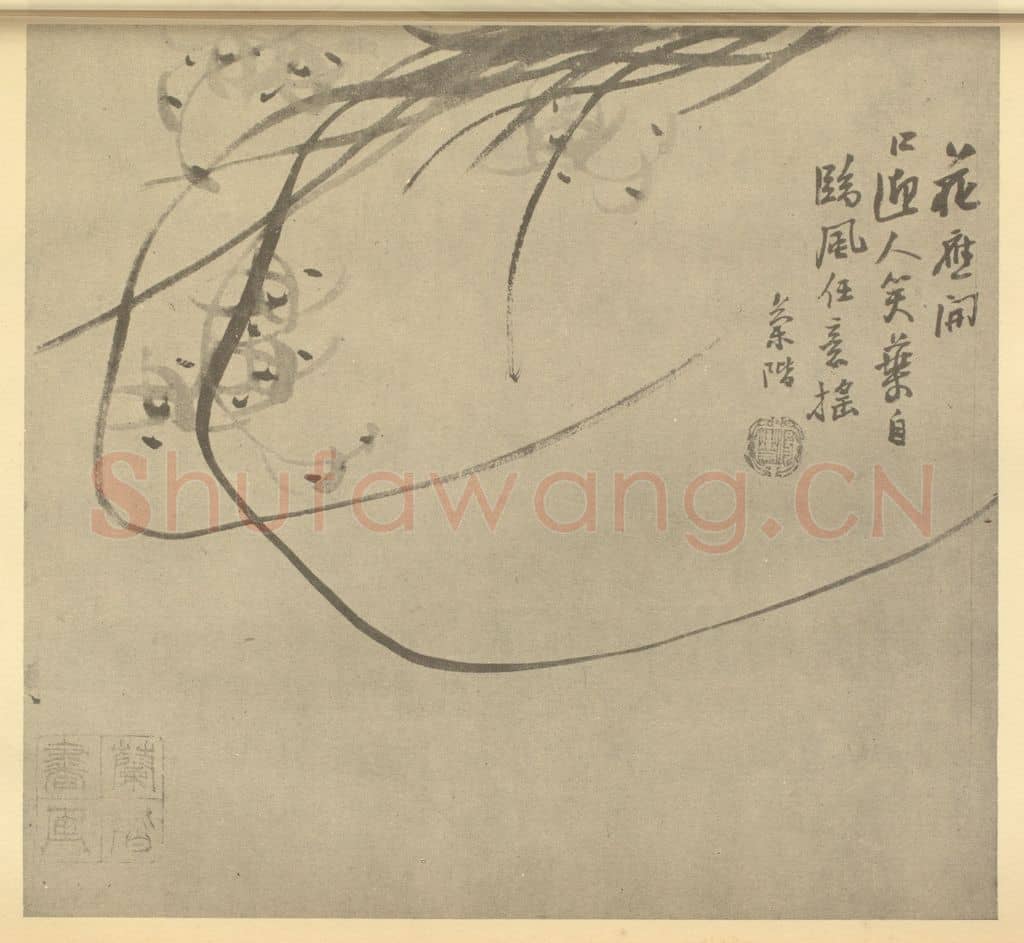 清 汤燮《兰》国画作品