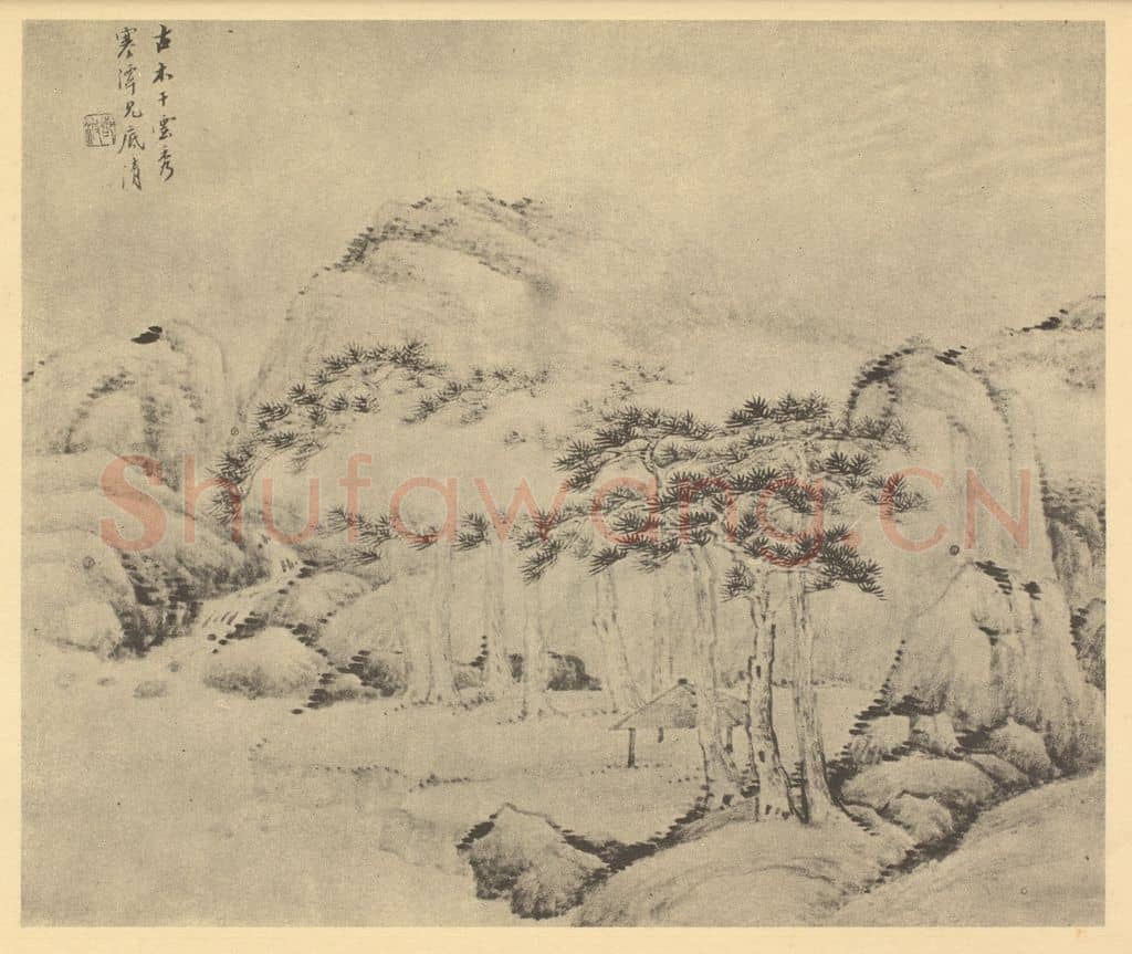 清 顾澐《山水图（一）》国画作品