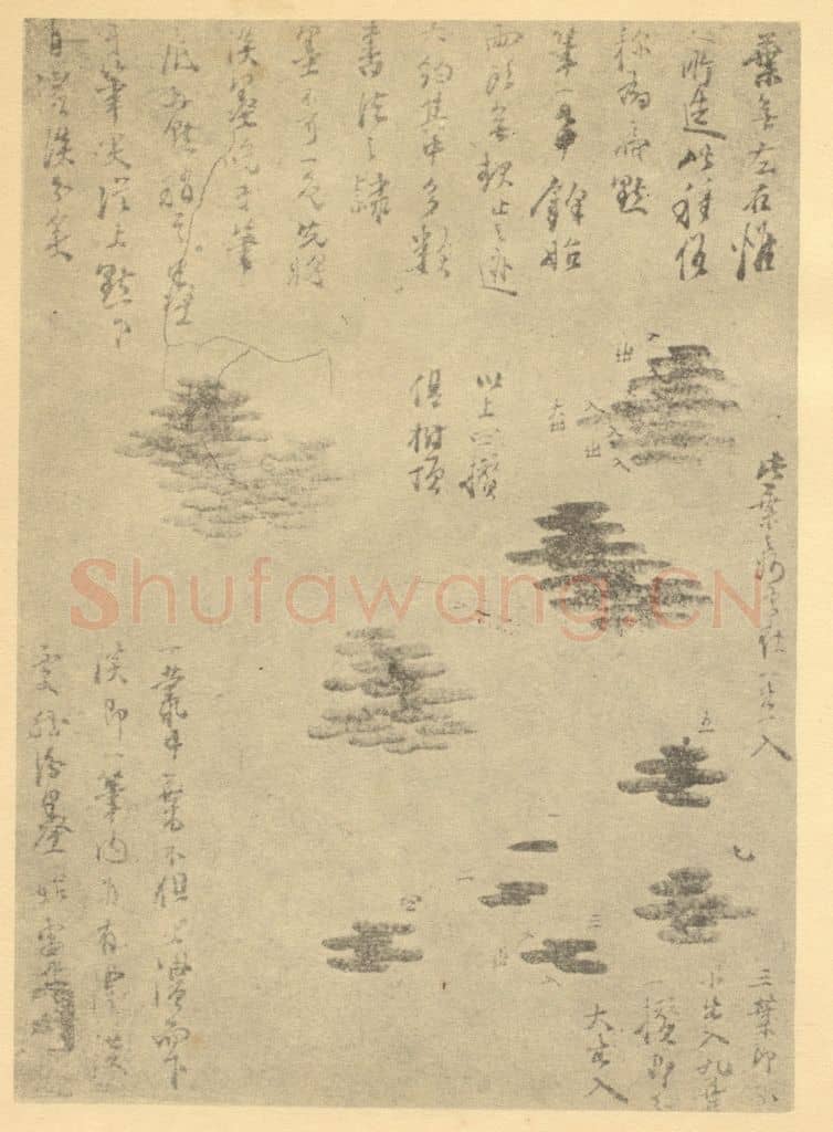 清 龚贤《画山水法(三)》国画作品