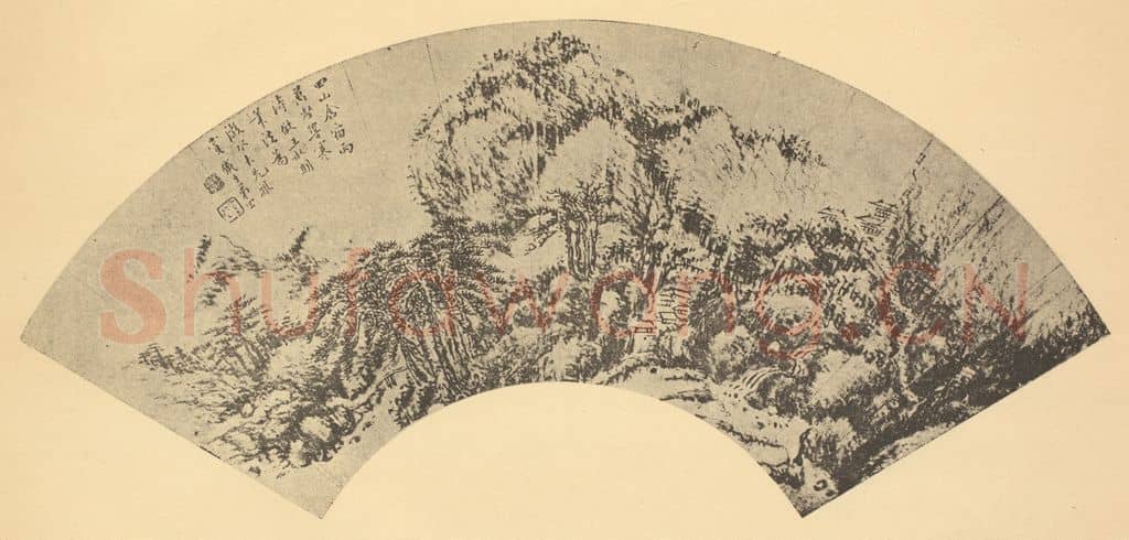 清 奚冈《山水扇面图(一)》国画作品