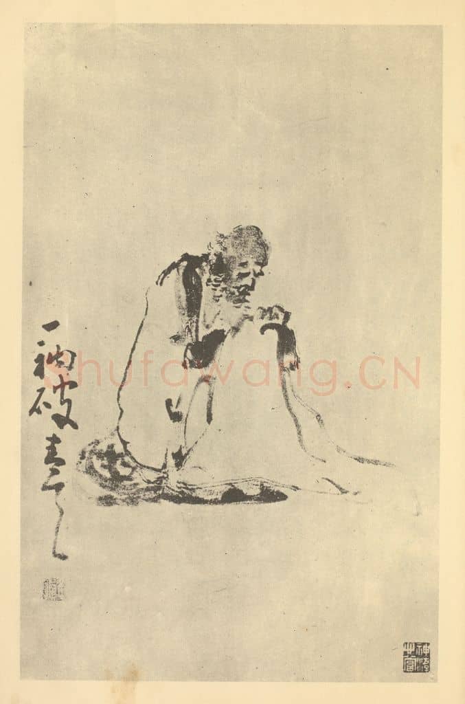 清 黄慎《画人物图（九）》国画作品