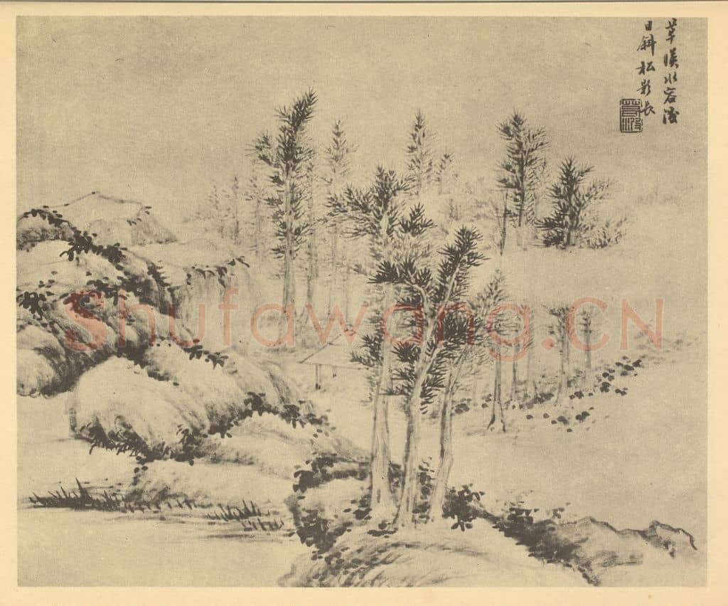 清 顾澐《山水图（九）》国画作品