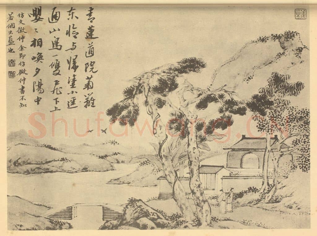 清 潘恭寿《山水图(二十五)》国画作品
