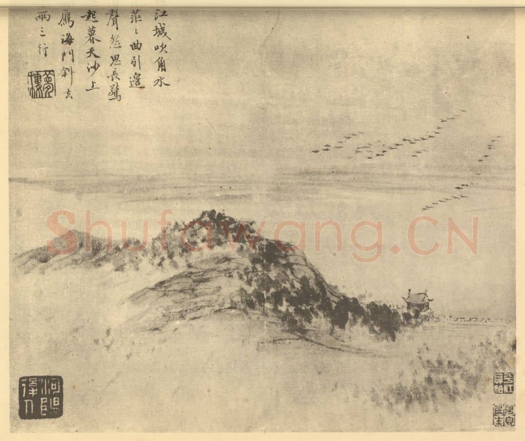 清 潘恭寿《山水图(十)》国画作品