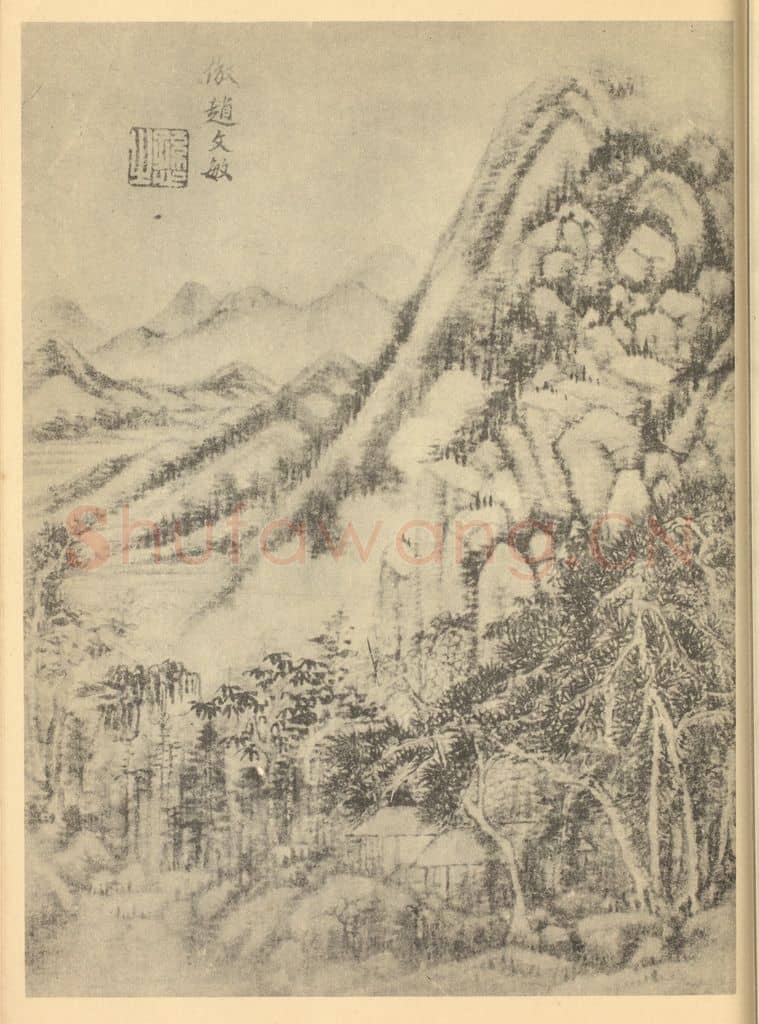 清 王时敏《山水图（五）》国画作品