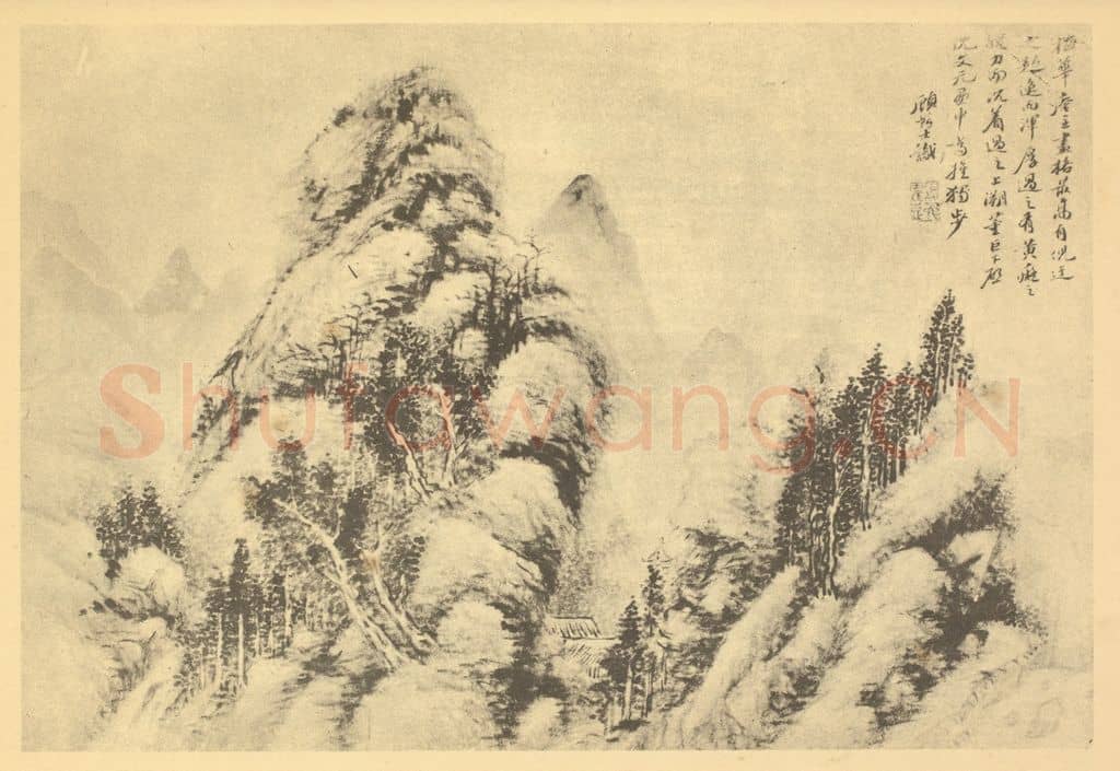 清 顾麟士《山水图(一)》国画作品