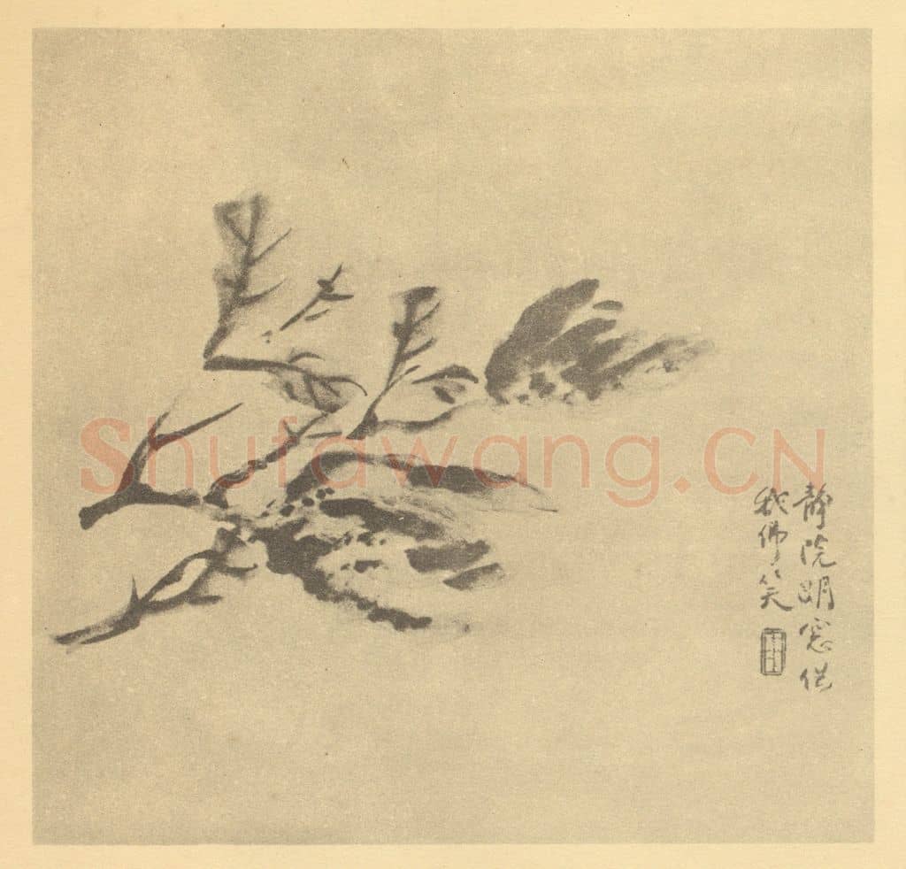 清 陈豪《桃实》国画作品