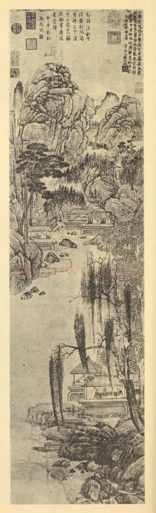元 张雨《山水轴》国画作品