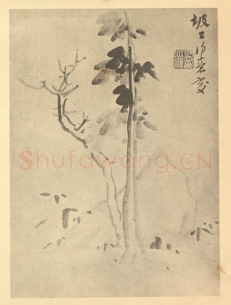 明 倪元璐《石》国画作品