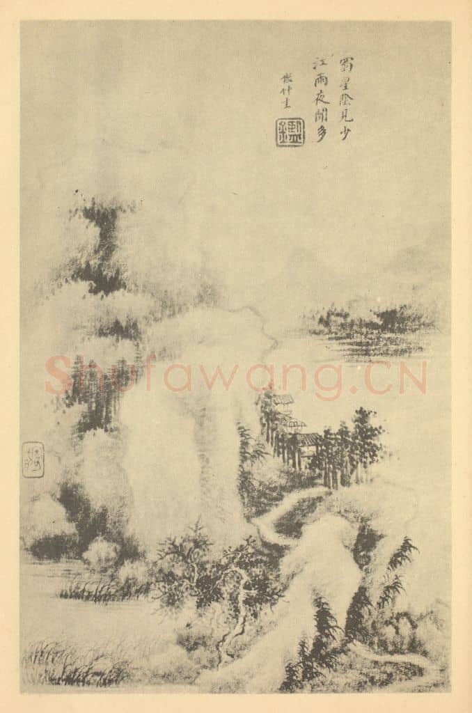 清 王鉴《山水图(十三)》国画作品