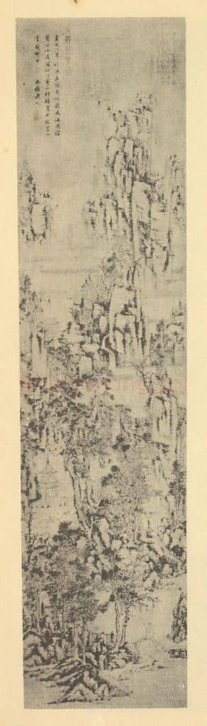 元 黄公望《山水轴（四）》国画作品