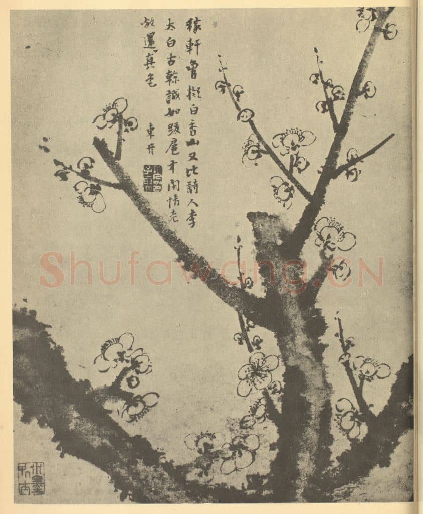 清 项奎《梅花》国画作品