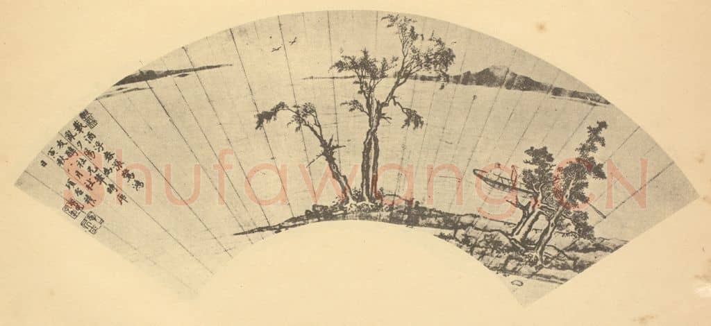 明 项圣谟《山水扇面图(四)》国画作品