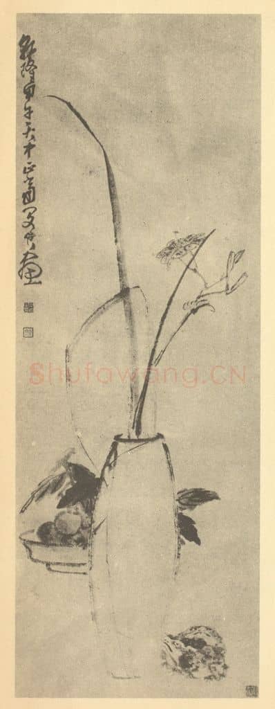 清 闵贞《花果图》国画作品