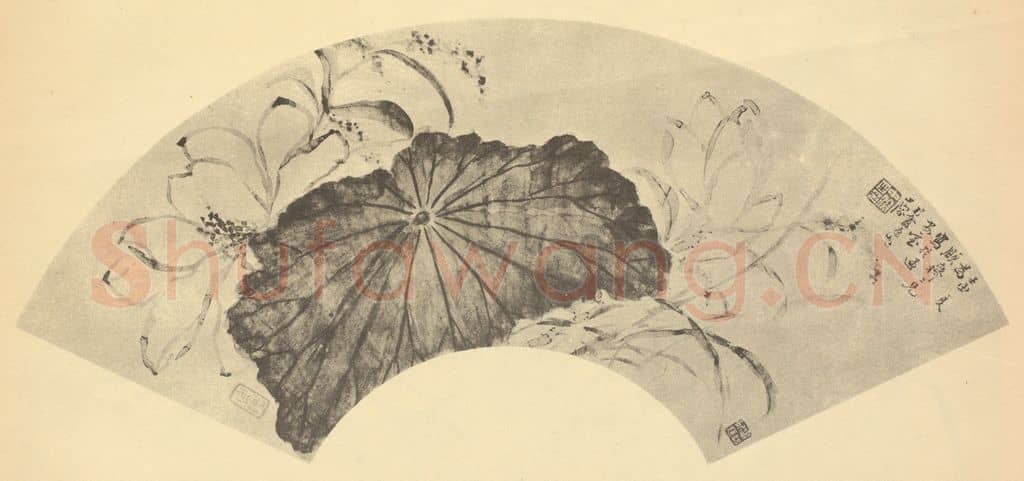 清 瞿中溶《荷花图》国画作品