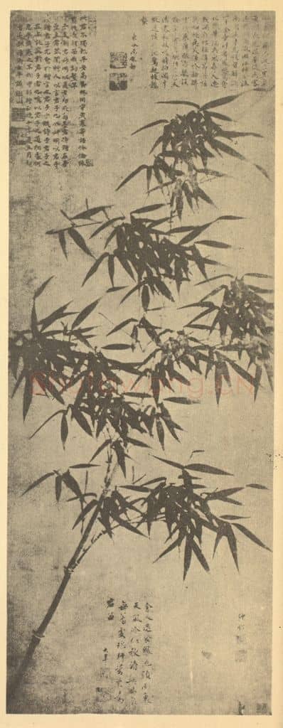明 夏㫤《竹》国画作品