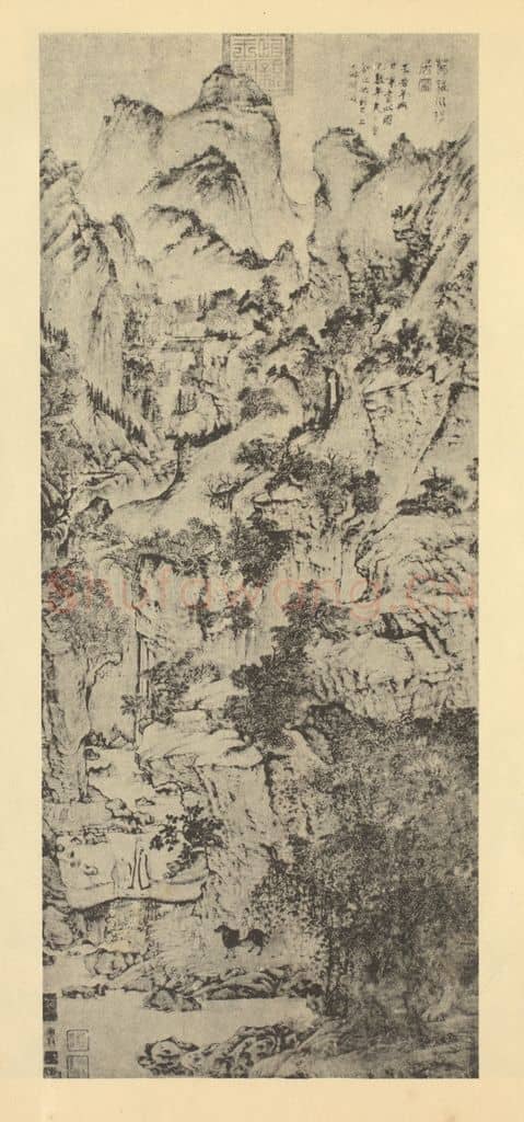 元 王蒙《山水轴(十三)》国画作品