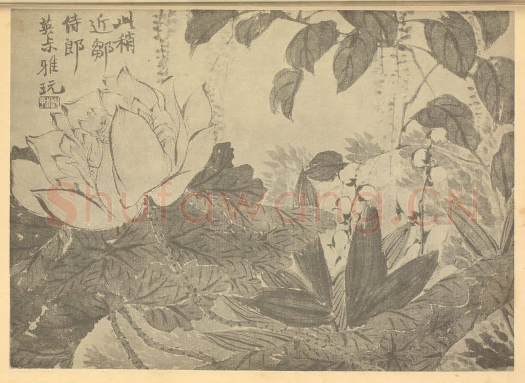 清 赵之谦《荷花图》国画作品
