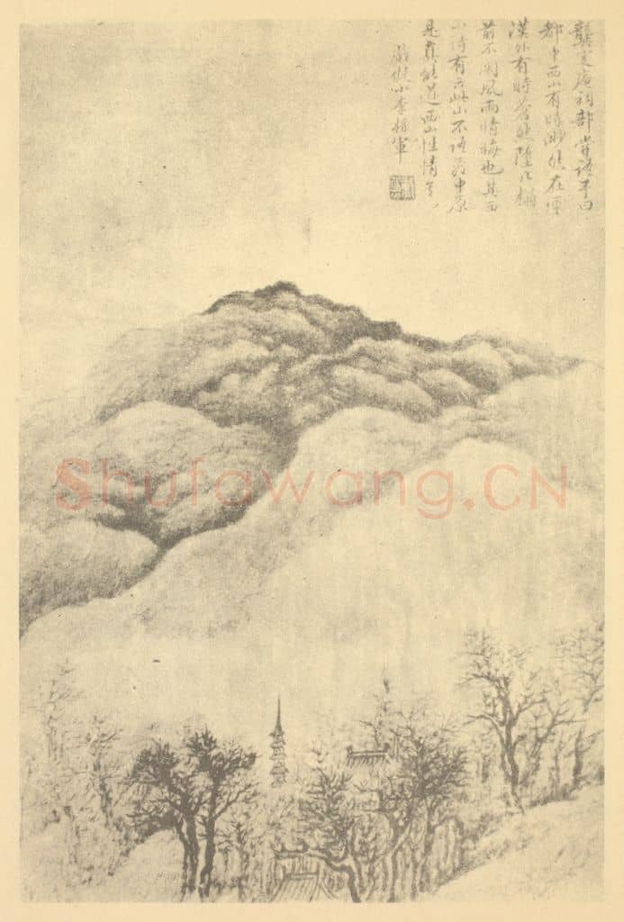 清 戴熙《山水图(二)》国画作品