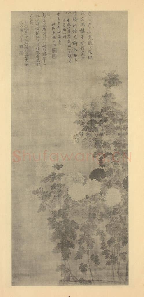 清 恽寿平《丛菊图》国画作品