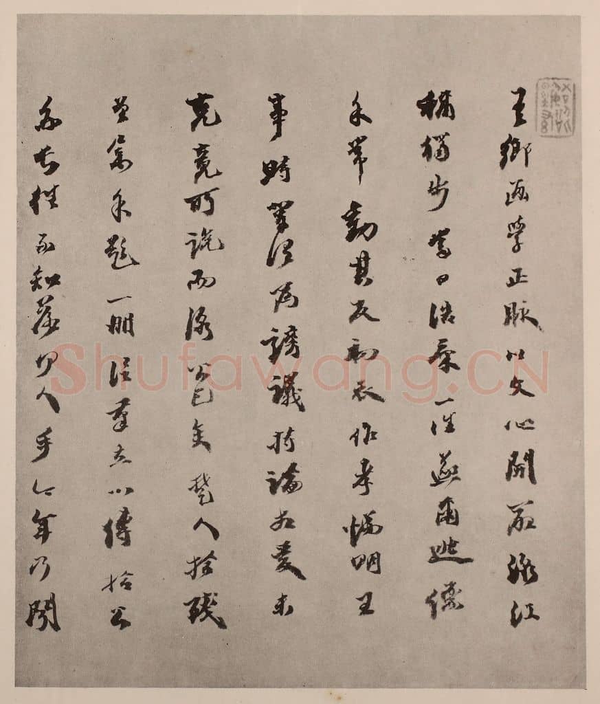 清 弘仁《黄山山水册(五十五)》国画作品
