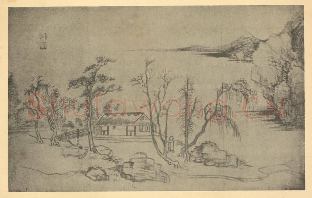 清 恽寿平《山水图（十一）》国画作品