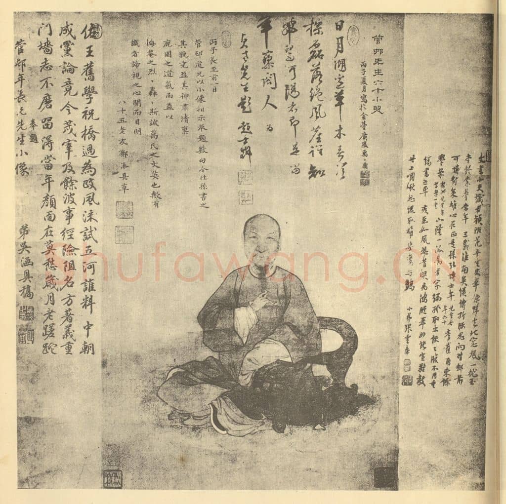 清 禹之鼎《画万管村像》国画作品