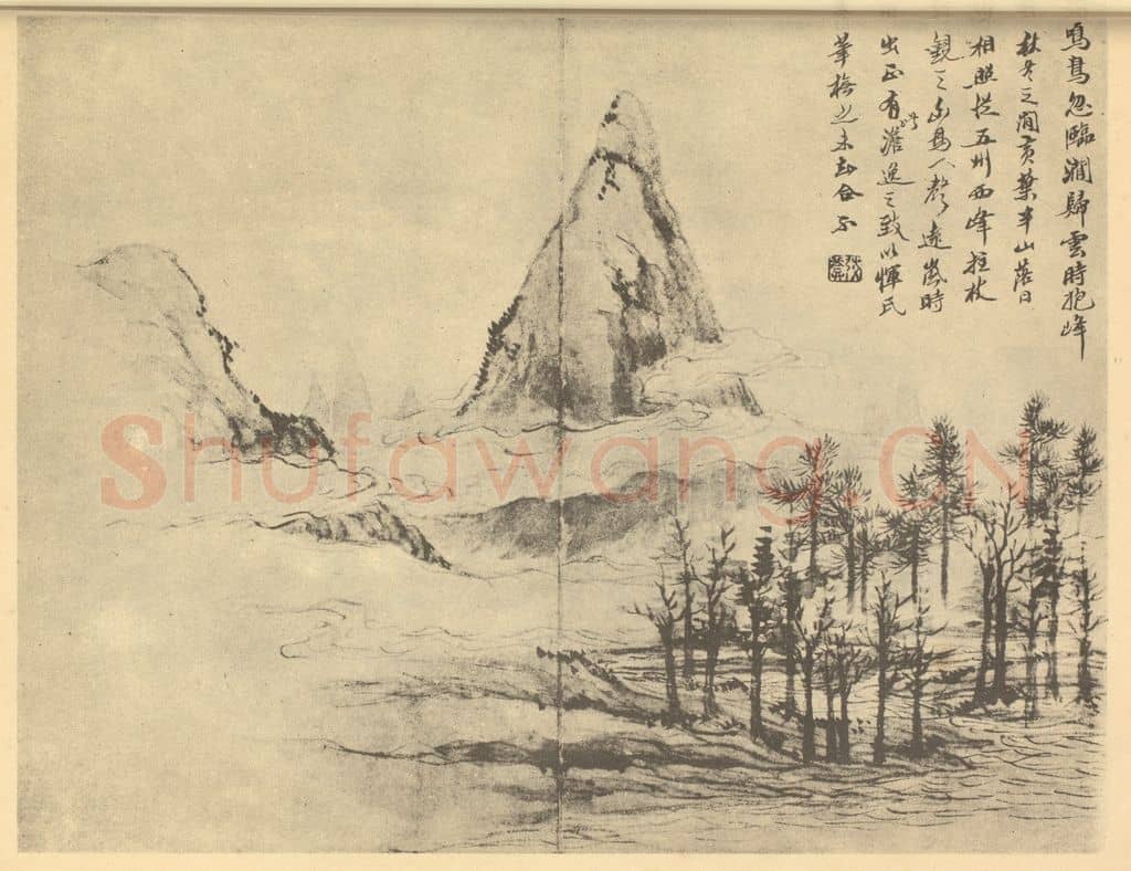 清 顾鹤庆《山水图(二)》国画作品