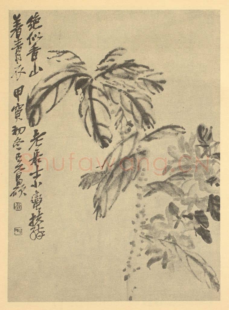 清 吴昌硕《胡卢》国画作品