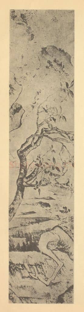 明 项元汴《写生花卉图卷(四)》国画作品