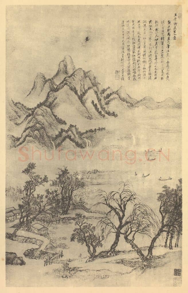 清 王翚《山水图(一)》国画作品