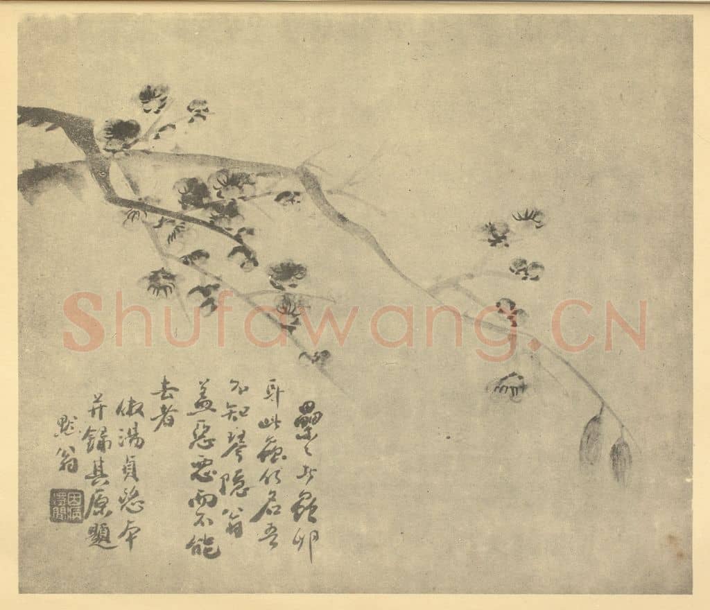 清 陈豪《梅花》国画作品