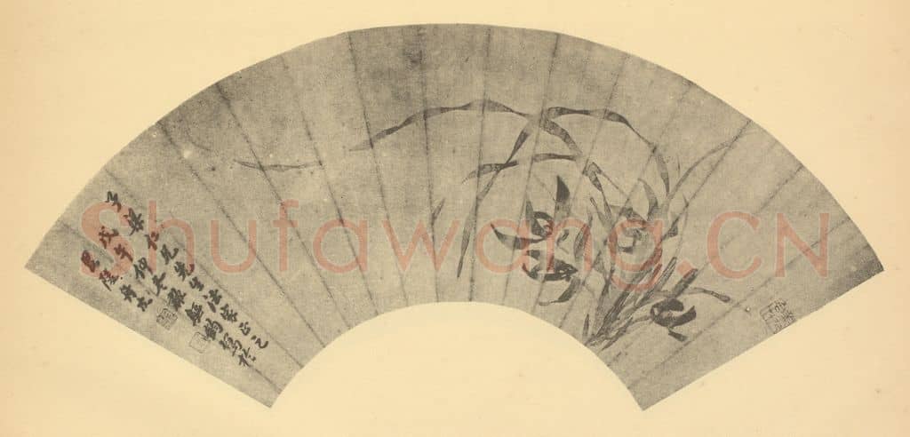 清 朱钧《兰》国画作品