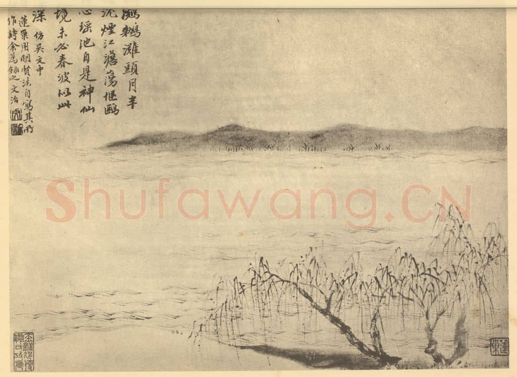清 潘恭寿《山水图（十三）》国画作品