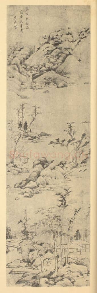 清 吴伟业《山水轴(一)》国画作品