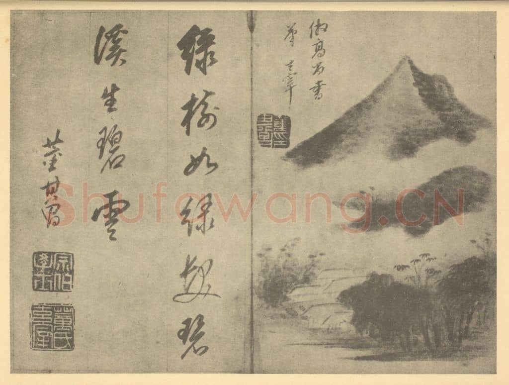 明 董其昌《山水图（四十）》国画作品