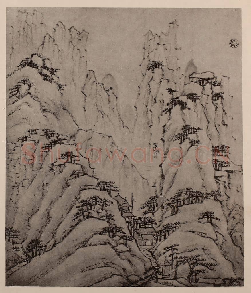 清 弘仁《黄山山水册(九)》国画作品