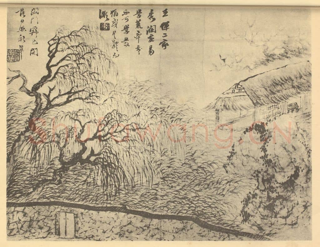 清 顾鹤庆《山水图（五）》国画作品