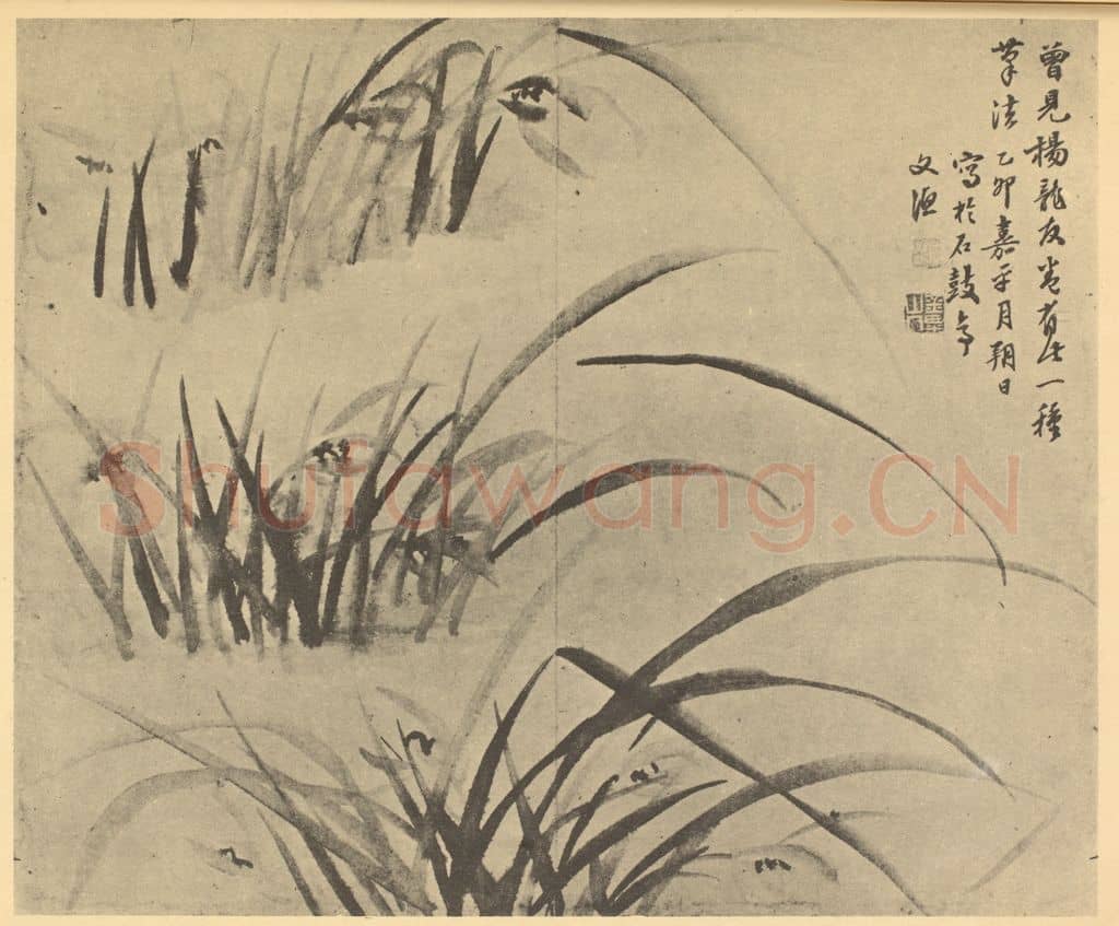 清 张燕昌《兰》国画作品